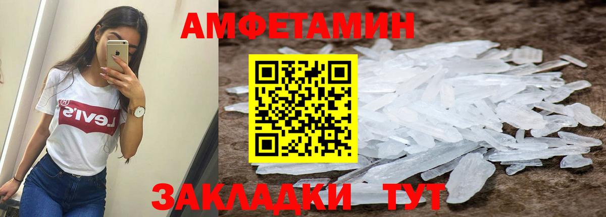 АМФ 98% Избербаш