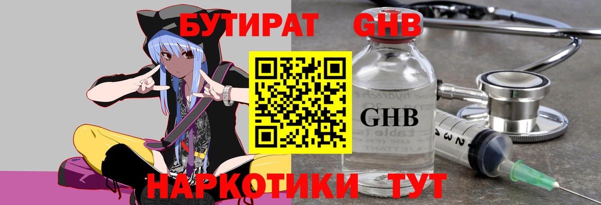 ГАШ Избербаш