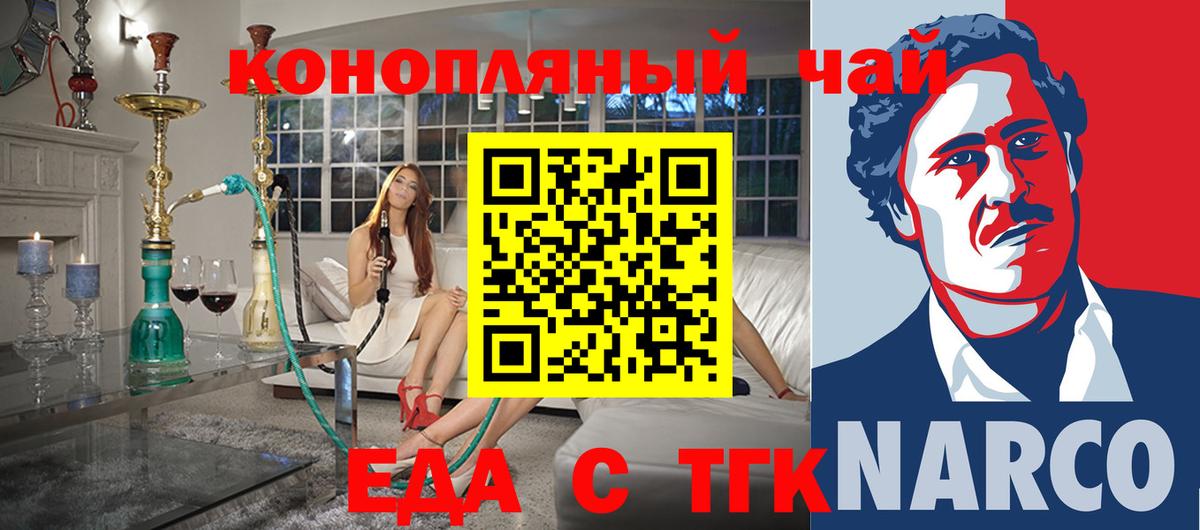 Cannafood марихуана  Вход с VPN  Избербаш 