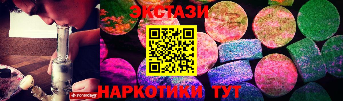 ЭКСТАЗИ louis Vuitton Избербаш