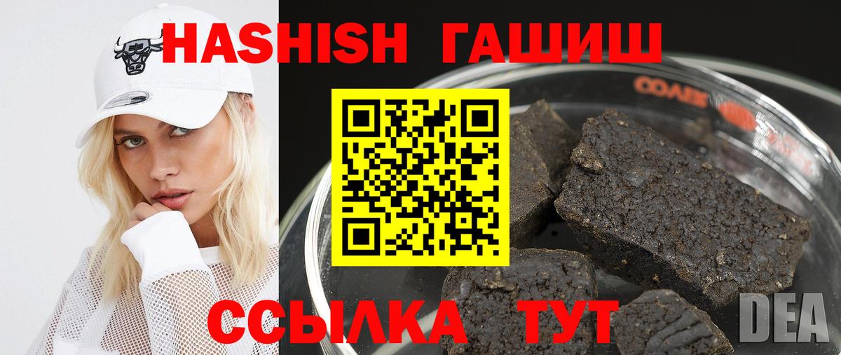 ГАШ Изолятор Избербаш