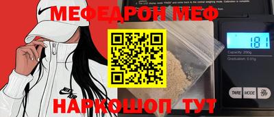 мдпв Ипатово