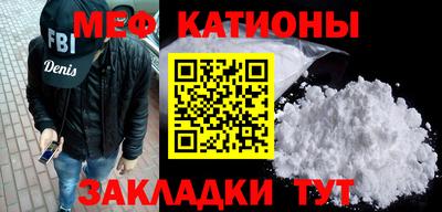 стафф Изобильный