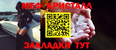 скорость Ирбит