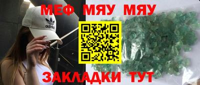 стафф Изобильный