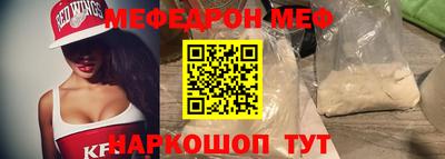 стафф Изобильный