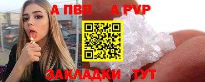 стафф Изобильный