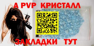 стафф Изобильный