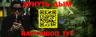 стафф Изобильный