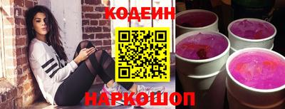 стафф Изобильный