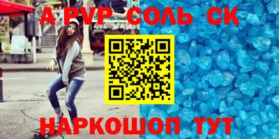 скорость Ирбит