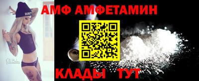 стафф Изобильный