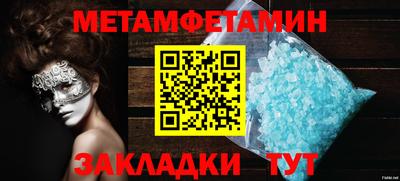 стафф Изобильный