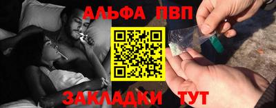 стафф Изобильный