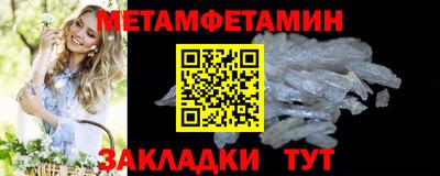 скорость Ирбит
