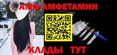 стафф Изобильный
