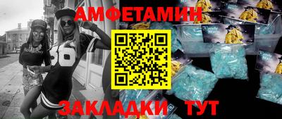 стафф Изобильный