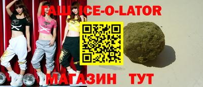 скорость Ирбит