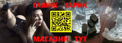 стафф Изобильный
