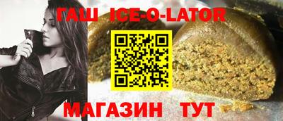 скорость Ирбит