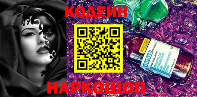 стафф Изобильный