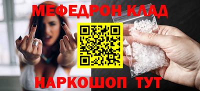 стафф Изобильный