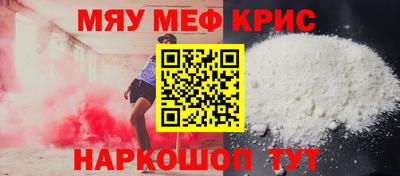 стафф Изобильный