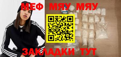 скорость Ирбит