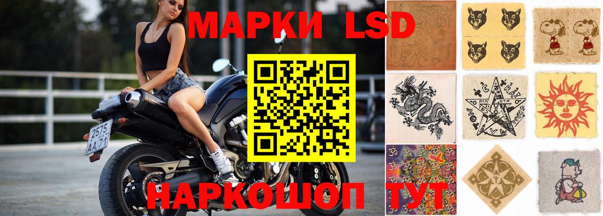 ЛСД экстази  LSD-25 экстази ecstasy  Избербаш  Вход с VPN  mega зеркало  ЛСД экстази кислота 