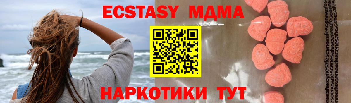MDMA Molly Избербаш
