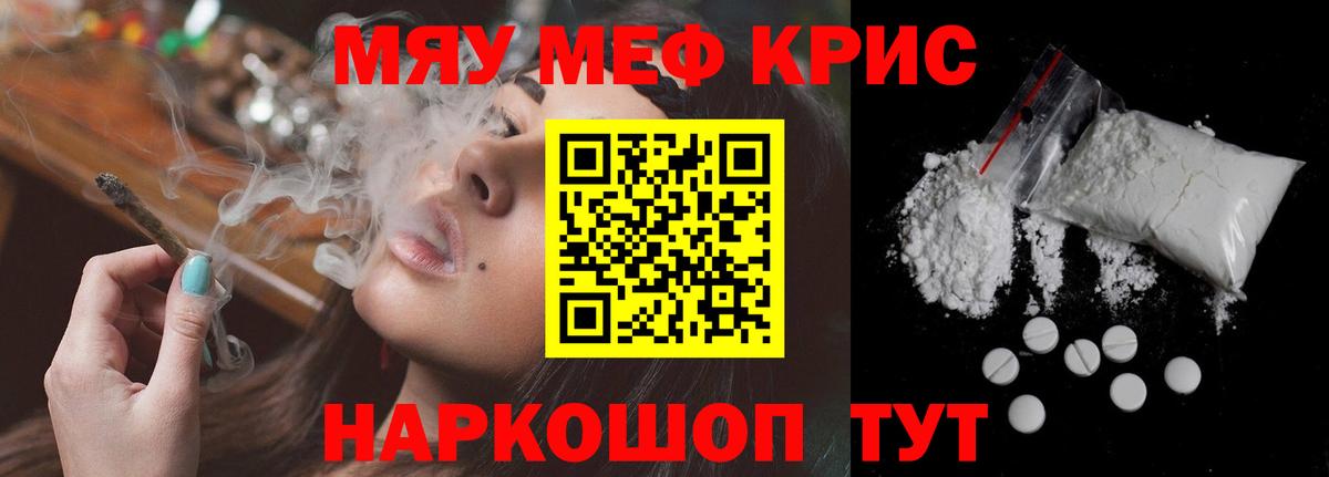 Избербаш  МЕФ  Вход с VPN  МЕФ 4 MMC  Меф VHQ 