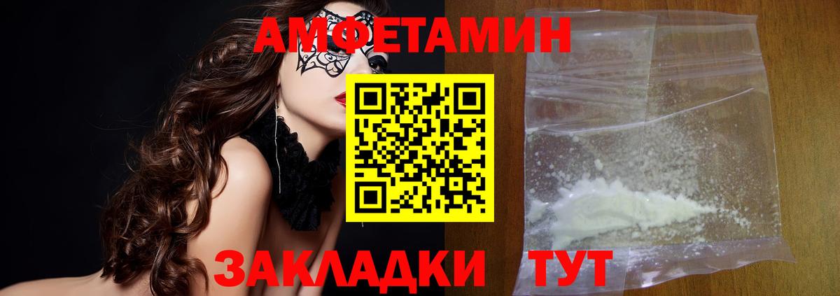 Первитин пудра  Первитин пудра  Избербаш  Вход с VPN 