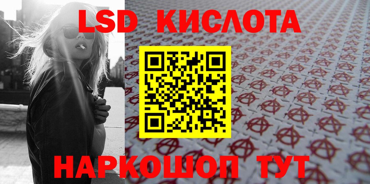 Марки NBOMe 1,5мг  Марки N-bome  Избербаш  Вход с VPN 