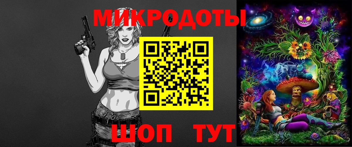 Избербаш  Галлюциногенные грибы мухоморы  Вход с VPN  Псилоцибиновые грибы Magic Shrooms 