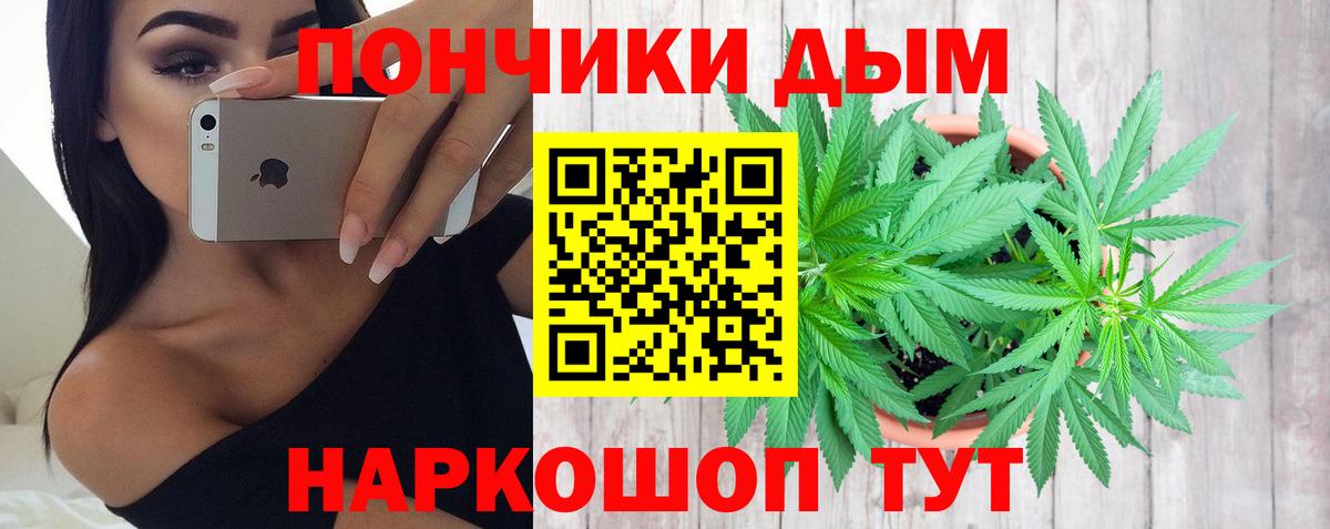 МЕТАМФЕТАМИН  Мефедрон кристаллы  Избербаш  Магазины продажи наркотиков  КОКАИН  Вход с VPN  НБОМе  Гашиш  КОКАИН 