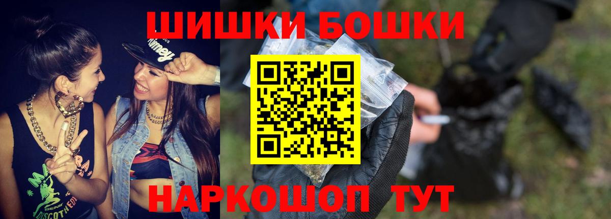 Бошки марихуана SATIVA & INDICA Избербаш
