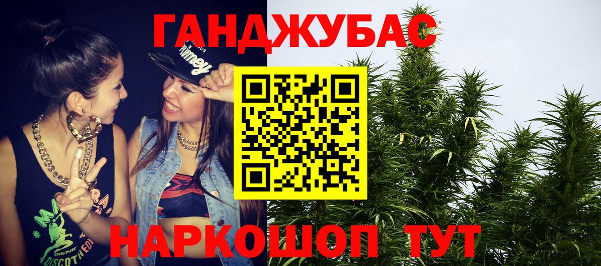 Бошки марихуана Amnesia  МАРИХУАНА LSD WEED  Избербаш  Вход с VPN  Бошки марихуана марихуана 